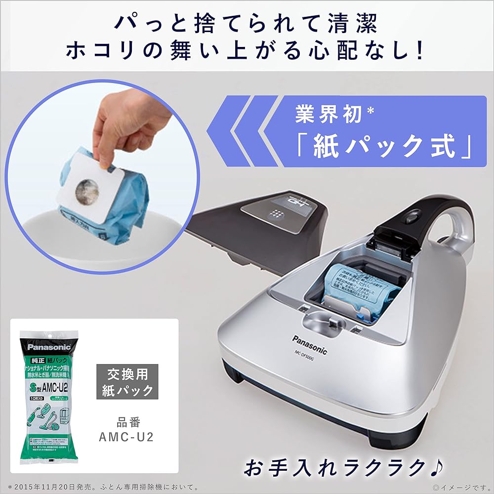 Panasonic Futon Cleaner Paper Pack Type House Dust Detection Sensor Equipped with Silver MC-DF500G-S