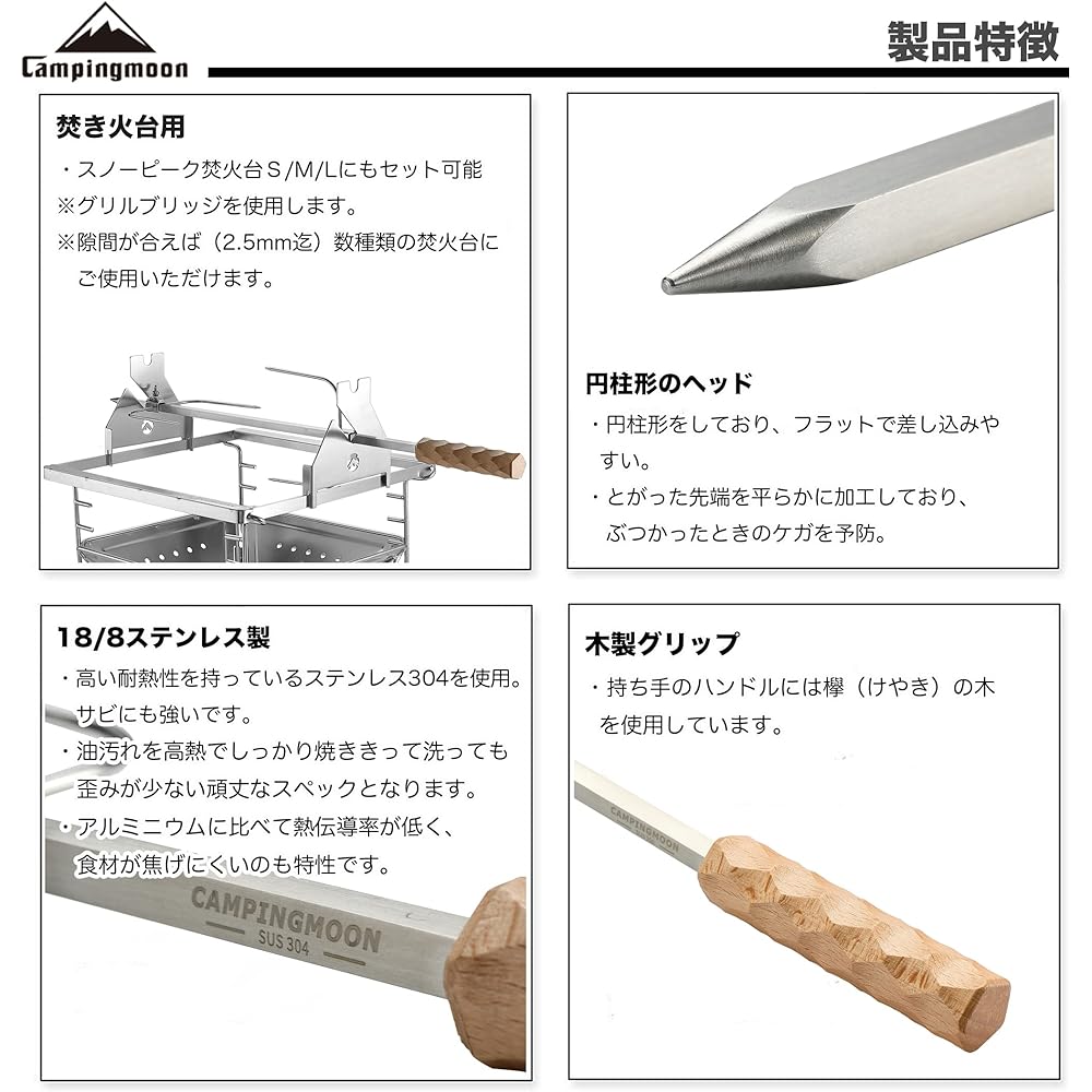 CAMPING MOON Camping Rotisserie Kit Manual Roaster Chicken Rotisserie Grill Furifuri Chicken Roast Roaster MK-60