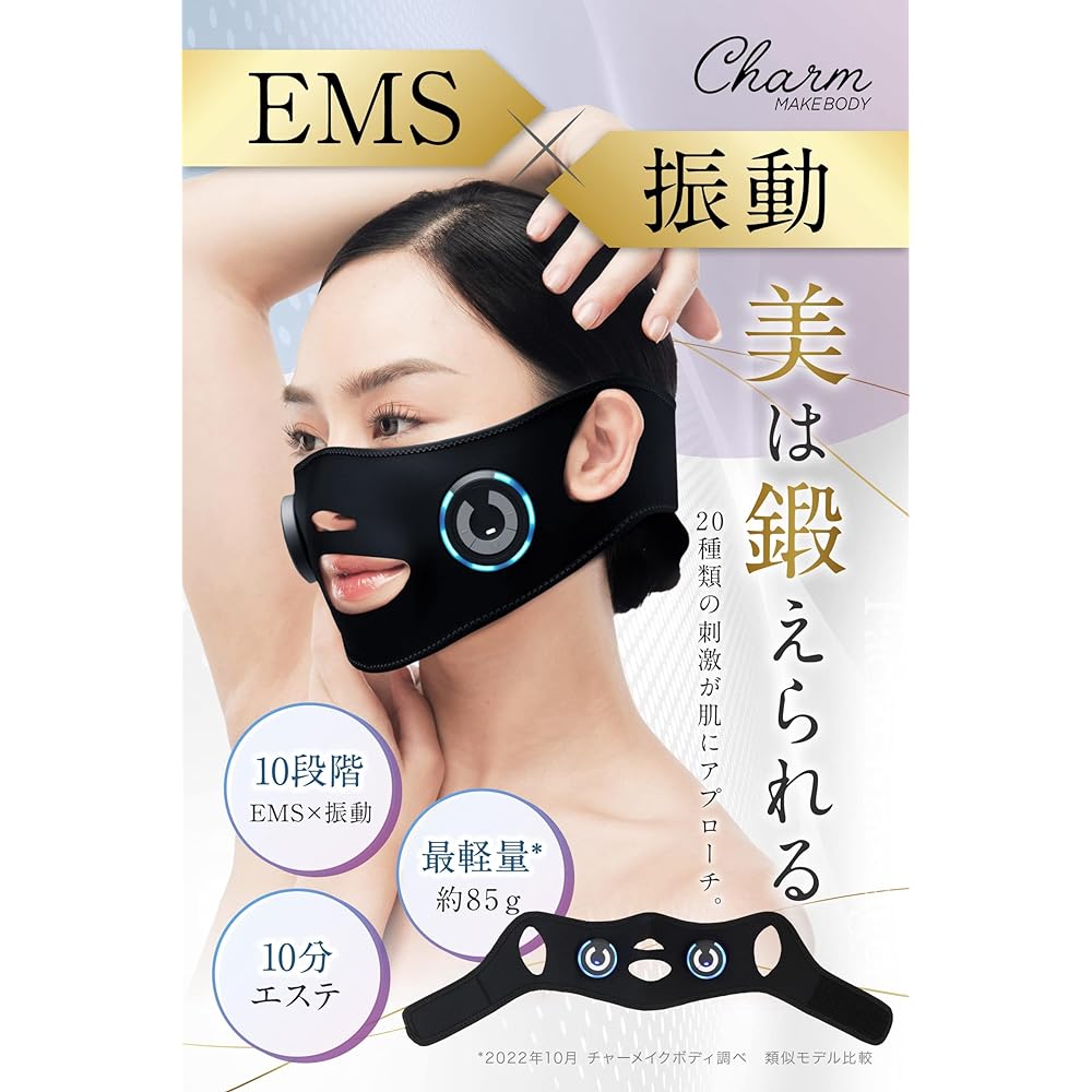 [Char Make Body] Facial Beauty Device EMS Lift Up USB Charging Face Belt Small Face Unisex