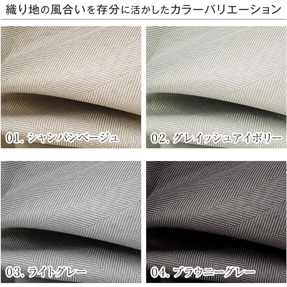 [Curtain] For energy saving measures, [Thermal Curtain] Class 1 blackout curtain made of completely blackout fabric, sound insulation, noise reduction for daily life, high thermal insulation effect,