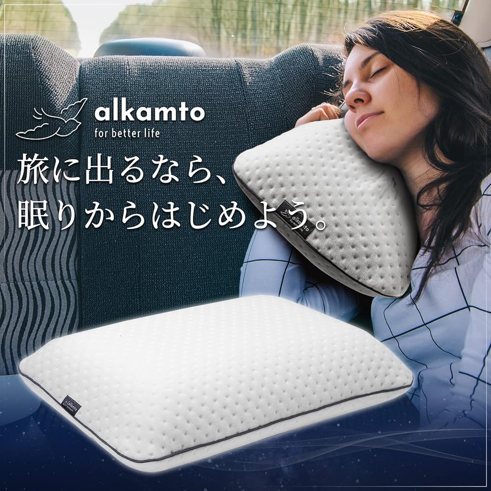 alkamto Travel & Camping Pillow, Low Resilience Pillow, Uses Memory Foam Manufactured by German BASF [Enjoy a Quality Sleep While Traveling or Camping] Outdoors, Sleeping in the Car, or Sleeping in a Tent (White)