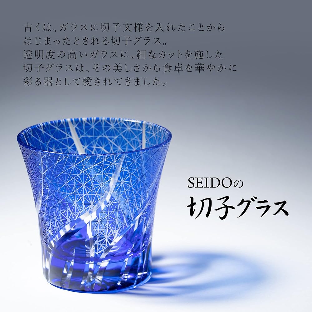 SEIDO Kiriko Glass Pair Set, Rocks Glass, Old Glass, Shochu Glass, Made in Japan, High Quality Paulownia Box, 240ml (Chrysanthemum Tsunagi)