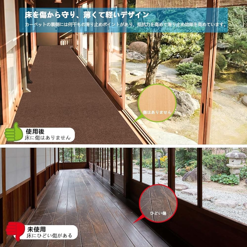 Hallway Mat Carpet Rug Rug Carpet Washable QIUYMI Stair Mat Approx. 600 x 60cm Non-Slip Kitchen Mat Brown Entrance Mat 4mm Suction Mat Memat Long Mat Anti-Slip