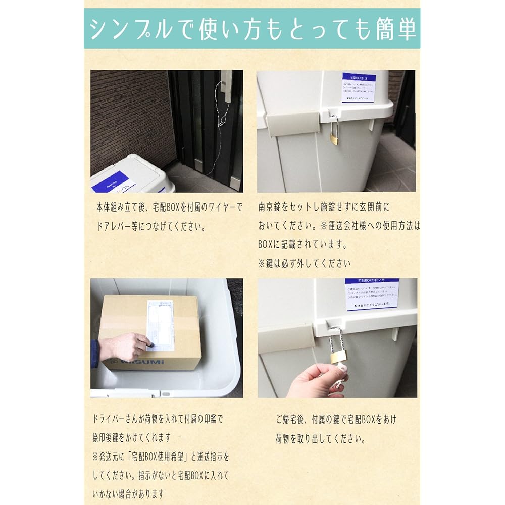 ILC Delivery Box Simple Type Large Capacity Convenient Goods with Key IT-620