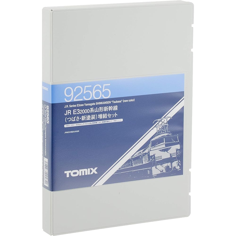 TOMIX N Gauge E3 2000 Series Yamagata Shinkansen Tsubasa New Paint Additional Set 92565 Railway Model Train