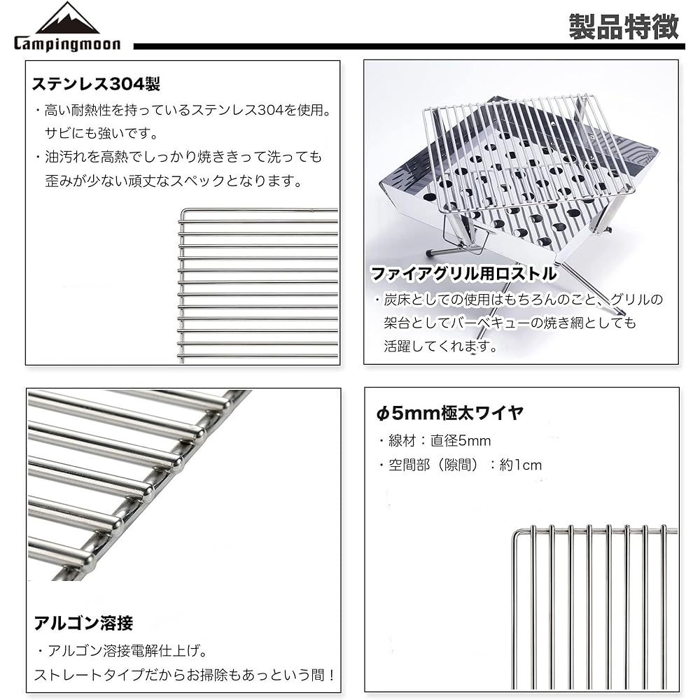 CAMPING MOON Fire Grill Goku Rostr for Bonfire Square Stainless Steel 304 Heavy Rostr Trivet 33.5cm W12