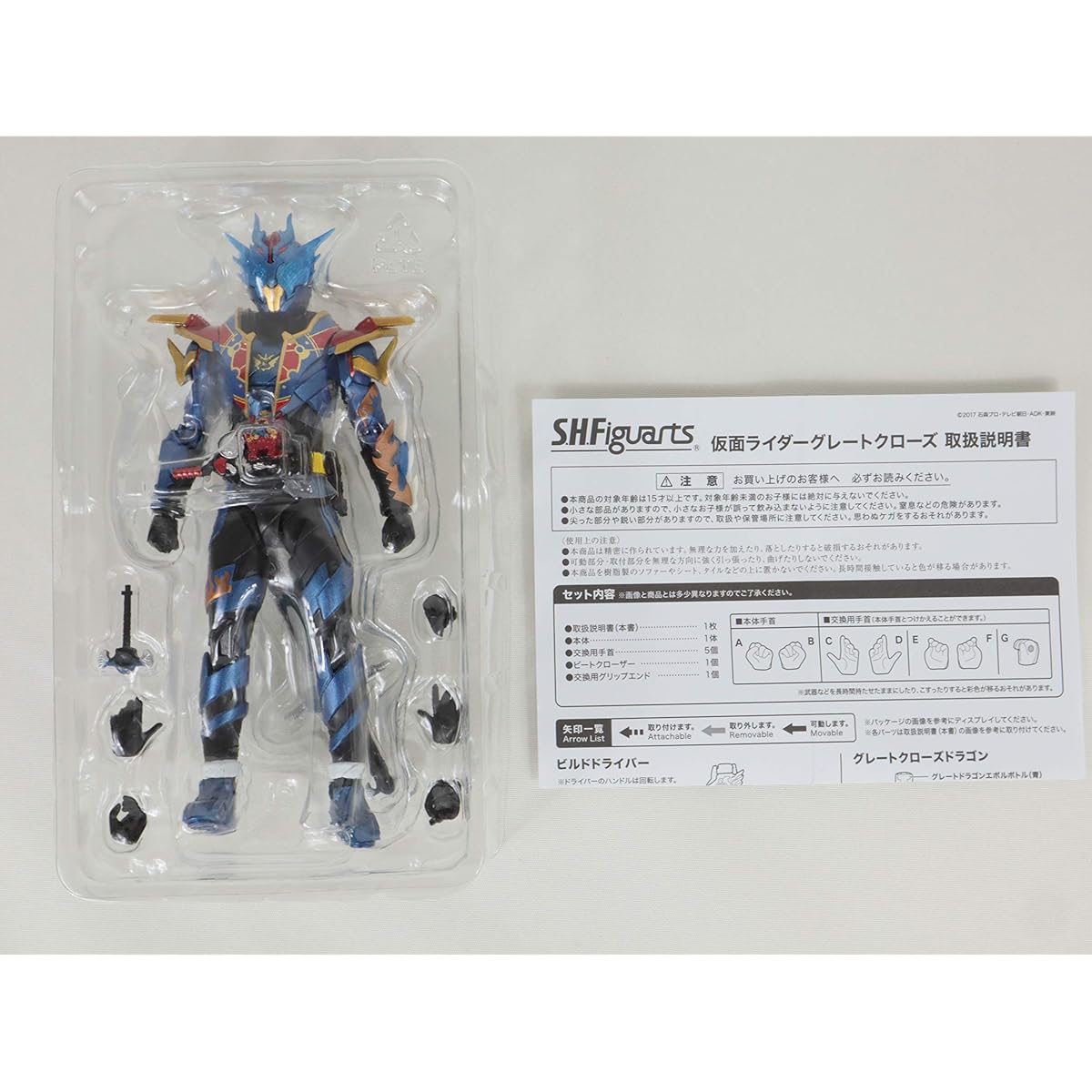 S.H.Figuarts Kamen Rider Great Cross