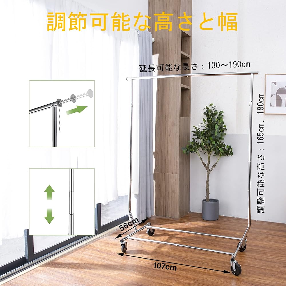 BIEAMA Hanger Rack, Sturdy Pipe Hanger Rack, Large Capacity, Clothes Rack, Width 130cm~190cm, Load Capacity 205kg, Plenty of Storage, Clothes Rack, Approximately 60 Summer Clothes, Approximately 35 Winter Clothes, Foldable Pipe Hanger, Space Saving, With
