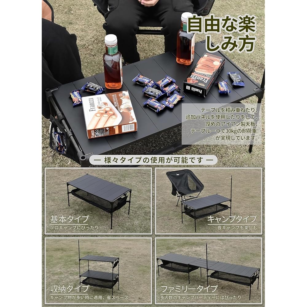 Camping Table Aluminum Roll Table Outdoor Hiking BBQ Foldable Compact Ultra Light-PZ01