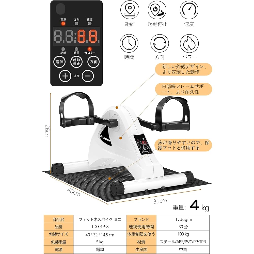 Tvdugim Aero Bike Mini Electric Fitness Bike Mini Health Equipment Elderly Muscle Training Quiet Remote Control Included 6 Programs 6 Speeds… (White) (Black)