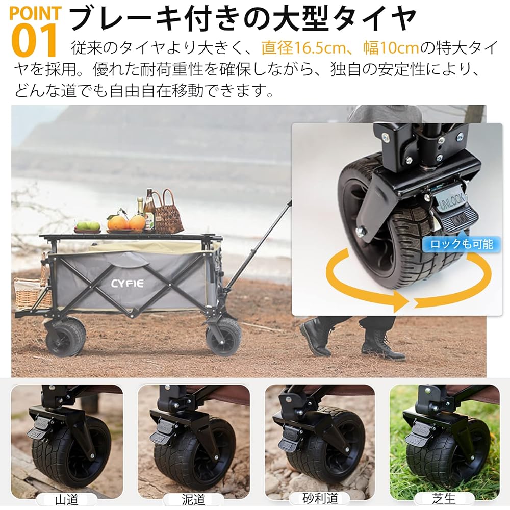 CYFIE Carry Cart (3.9 inches (10 cm) Wide Tires & Brakes Included, Long Capacity, 32.4 gal (100 L/ 150 L), Foldable, No Assembly Required, Freestanding Storage, Lightweight, Convenient to Move with