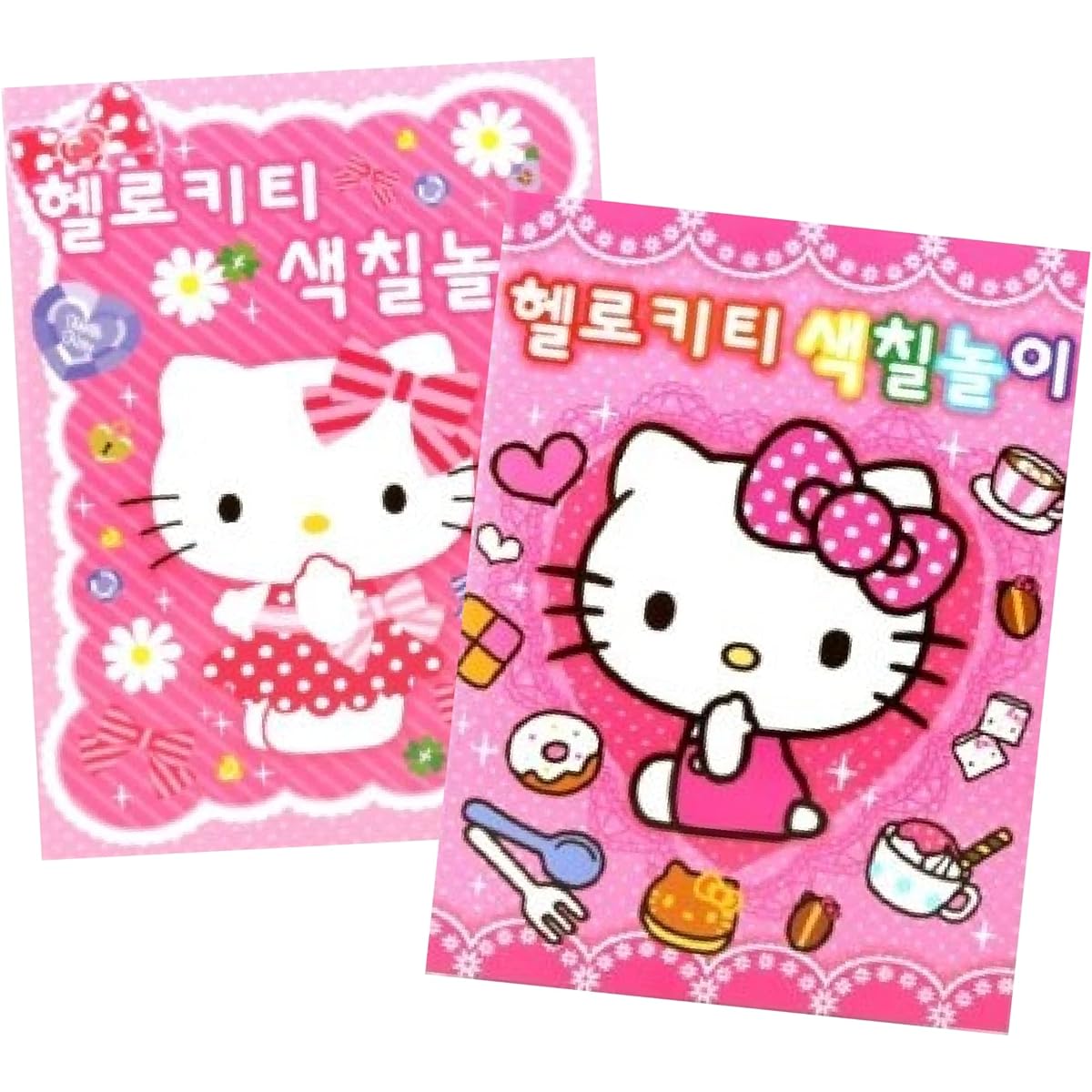 Sanrio Hello Kitty coloring book 16 sheets