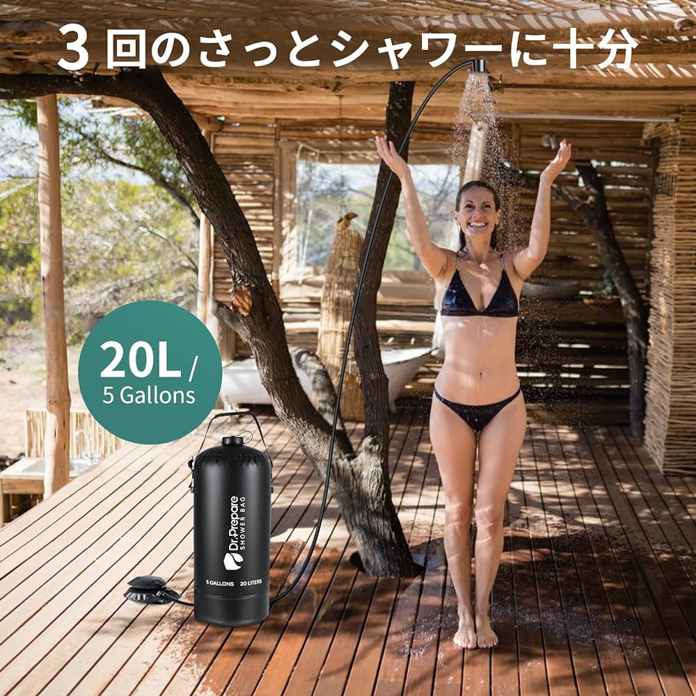 DR.PREPARE Portable Shower, Simple Shower, Outdoor, Camping Shower, Pressure Type, Solar Heating, 20L