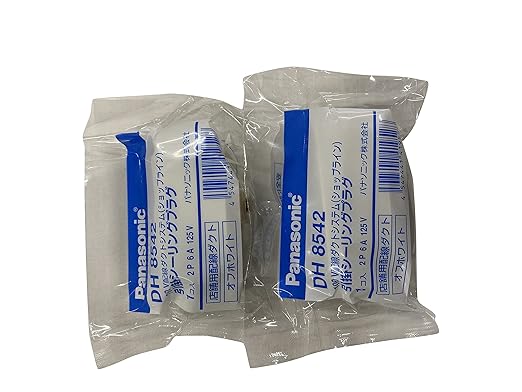 Panasonic Shopline Hanging Ceiling Off White Set of 5 DH8542-5