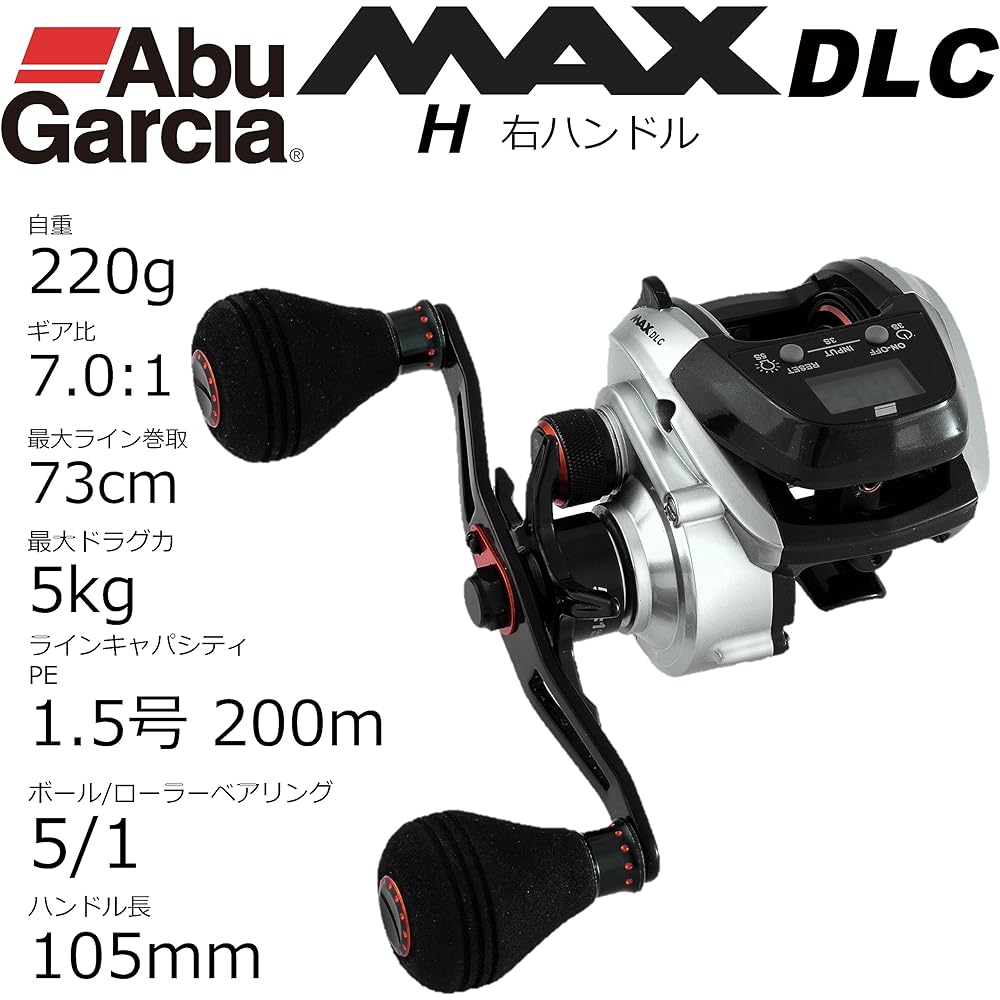 AbuGarcia MAX DLC H Large Screen Digital Line Counter Right-handed High Gear Model