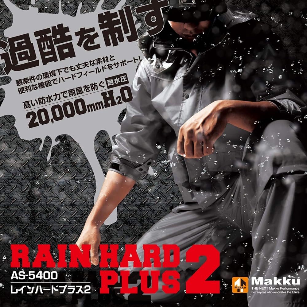 [Mac] Rain Suit Top and Bottom Men's (Water Pressure Resistance: 20000mmH2O) (Shoulder/Inseam Reinforcement) (Cuff Adjustment Function) (Sleeve Lining Mesh Processing) AS-5400