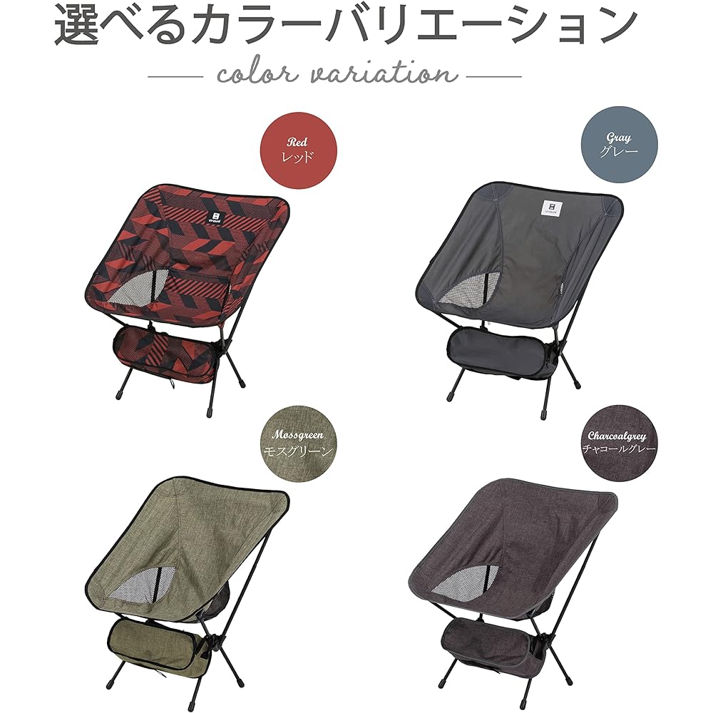 Takeda Corporation [Outdoor/Chair/Chair/Folding] Ferm Chair