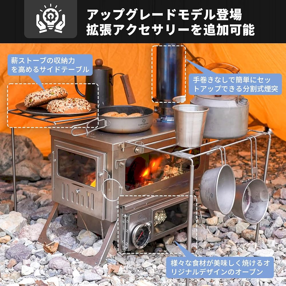 COOK'N'ESCAPE Wood Stove Titanium Folding Lightweight [2M Chimney Included] Wood Stove Fire Stand Compact Solo with Storage Bag 10 Piece Set Camping Equipment Silver [Eligible invoices will be issued]