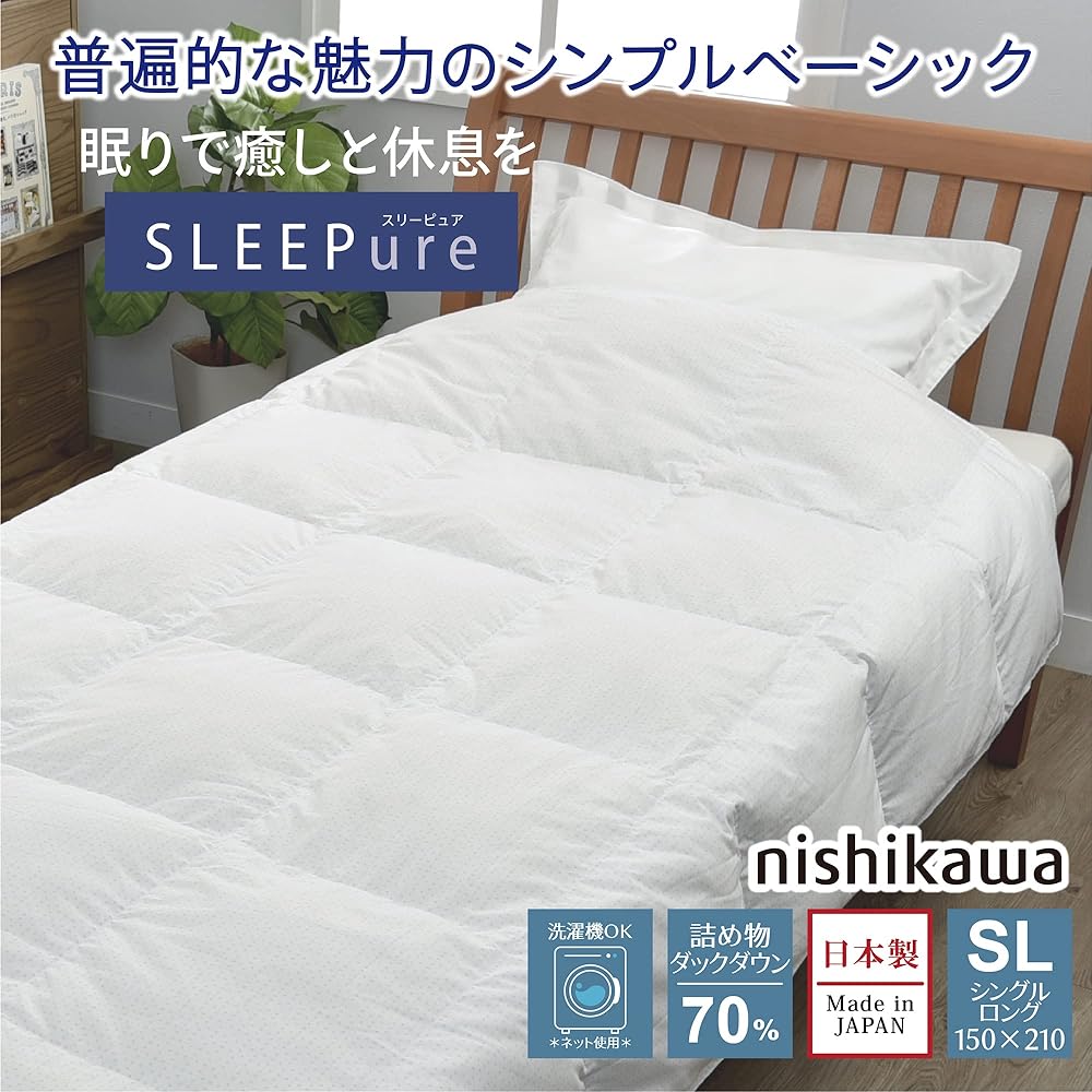 Nishikawa Summer Comforter, Washable at Home, 70% Down, Eco Feather, Recyclable Down, Moderate Heat Retention to Prevent Cooling Cooling, Keeps Your Futon Comfortably Inside Your Futon With Down