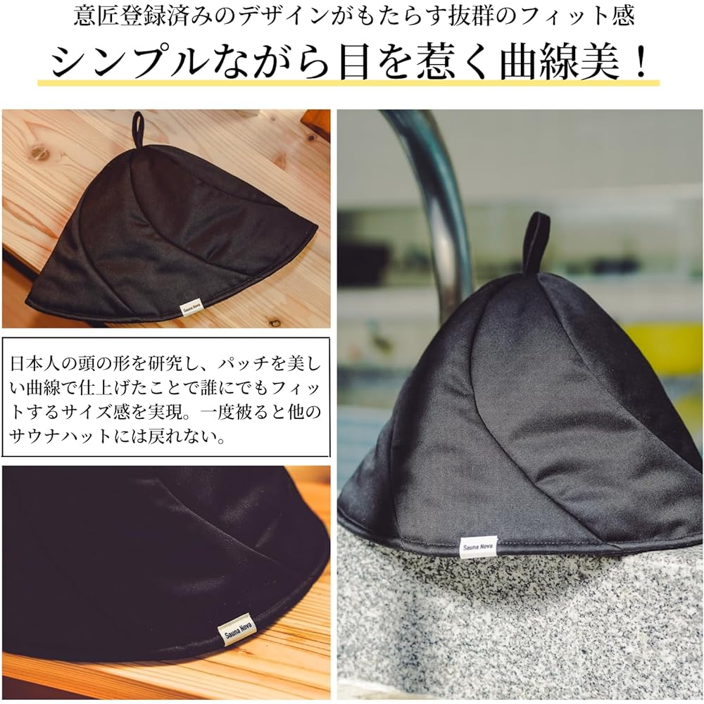 [Sauna Nova] Vaceous Sauna Hat, Sauna Hat, Large, Deep, Washable, Sauna, Women's, Men's, Women's, Heat Insulating, Stylish, Sauna Goods, Black, Couple's Hat