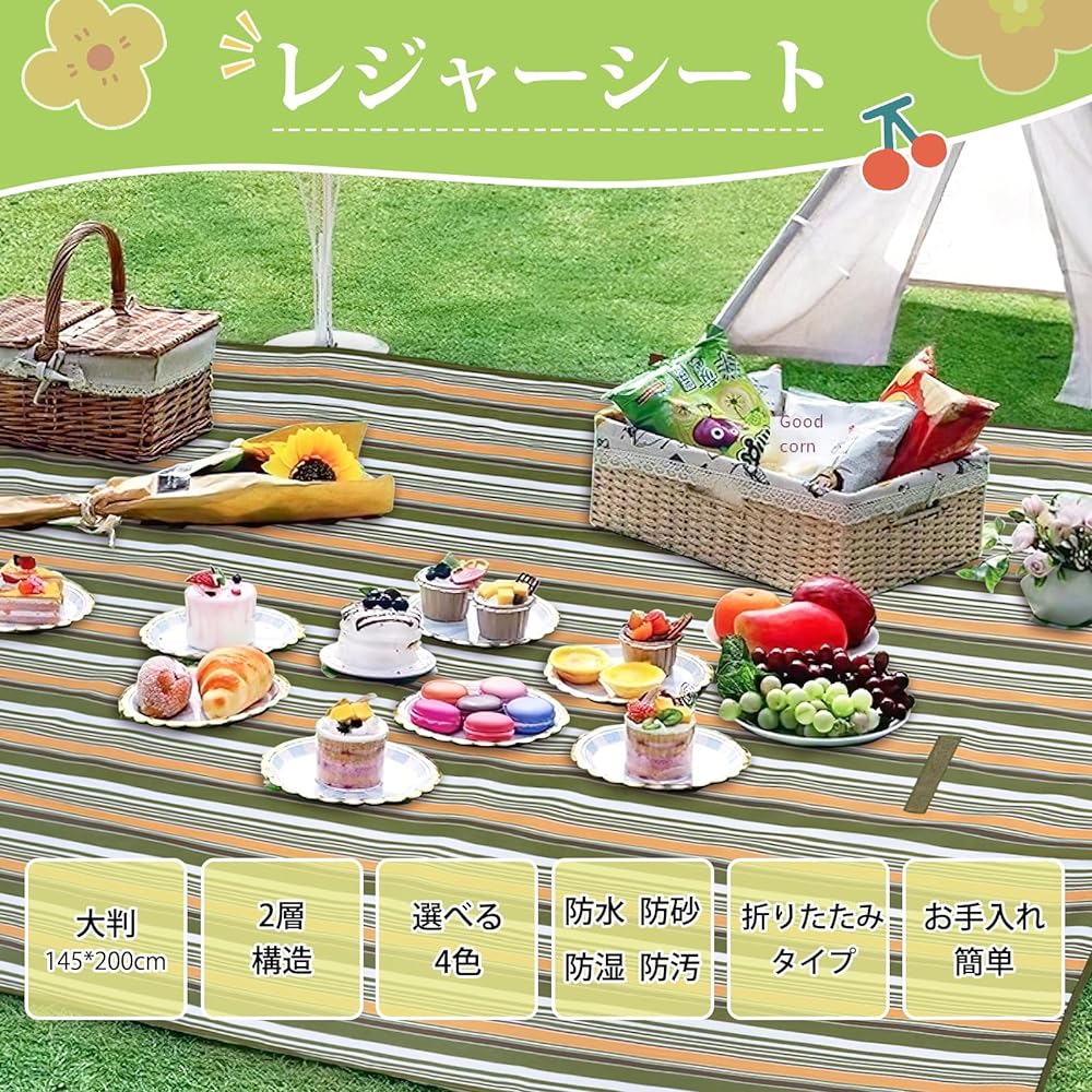 Leisure Sheet, Picnic Mat, Large Size, 145*200cm, For 2-6 People, Picnic Sheet, Waterproof, Moisture Proof, Foldable, Plaid Leisure Mat, Lightweight, Easy Storage, Convenient to Carry, Comfortable Sitting, Easy Care, Cherry Blossom Viewing Sheet, Firewor