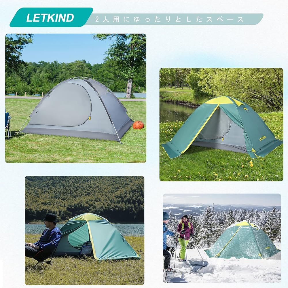 LETKIND Dome-shaped Touring Tent, Camping Tent, Water Pressure Resistance 3000mm, Ventilation, Windproof, Lightweight, Compact, Bike, Outdoor, Climbing, Easy Setup, Green, Solo, For 2 People