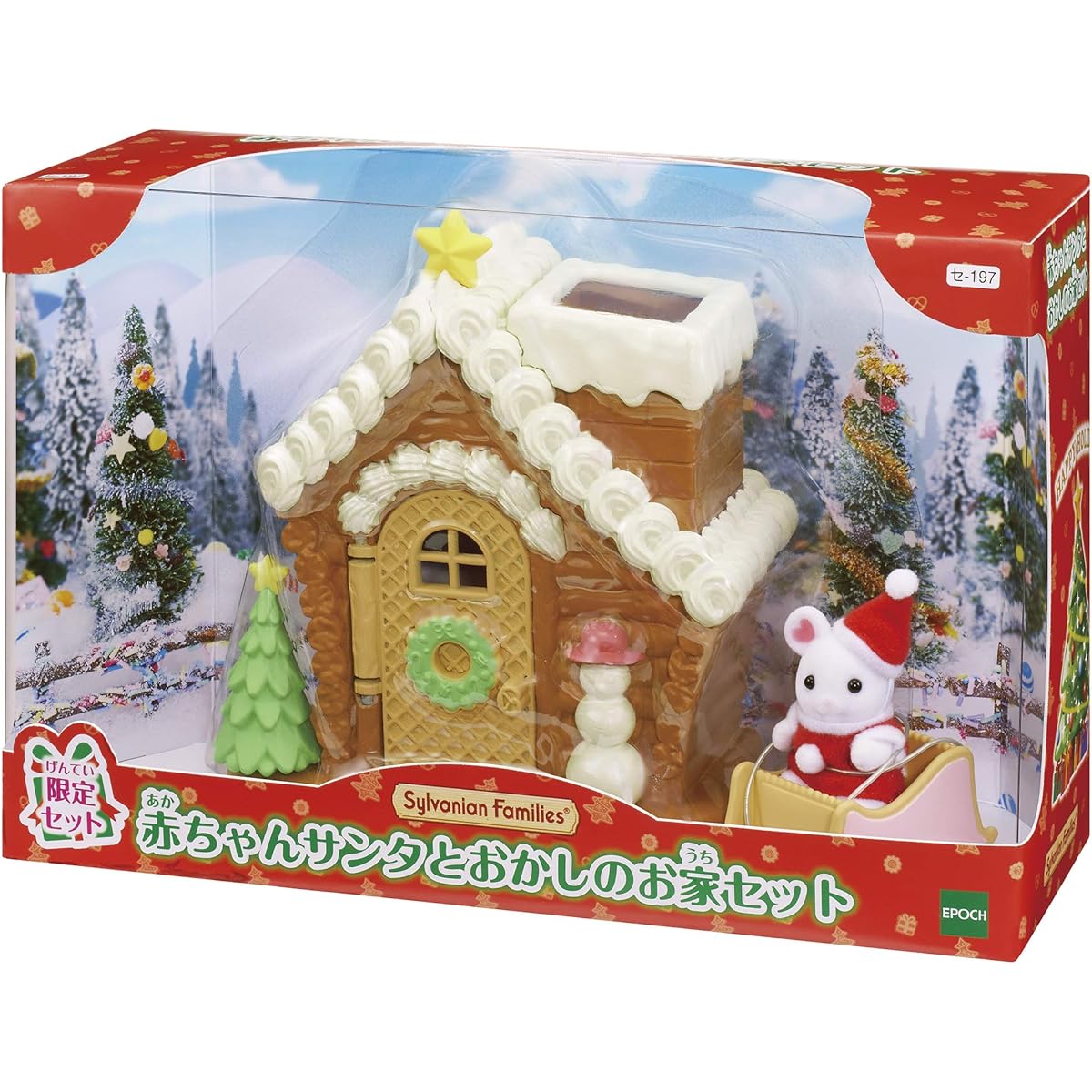 Sylvanian Families Seasonal [Baby Santa and Candy House Set] SE-197
