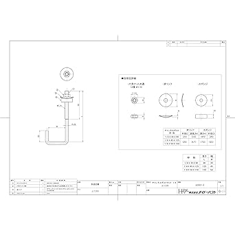 DAIDOHANT (Corrugated hook) Channel bolt set (Iron/UNIQLO) (Nominal diameter D) 1/4 x (Width W) 45 x (Length L) 125mm (100 pieces) 34809