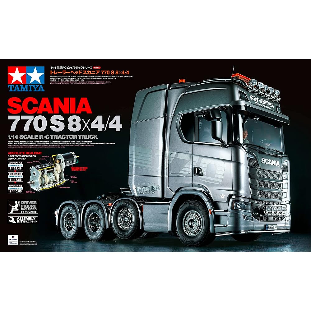 TAMIYA 1/14 Electric RC Big Truck Series No.71 Scania 770 S 8x4/4 56371