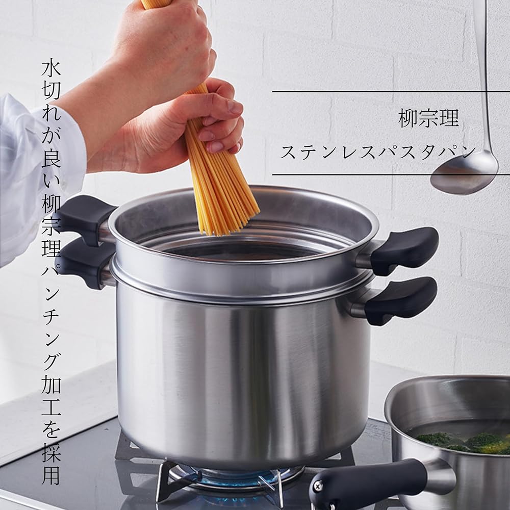 Sori Yanagi Pasta Pan with Colander Tsubame Sanjo Stainless Steel Dishwasher Safe Matte Finish