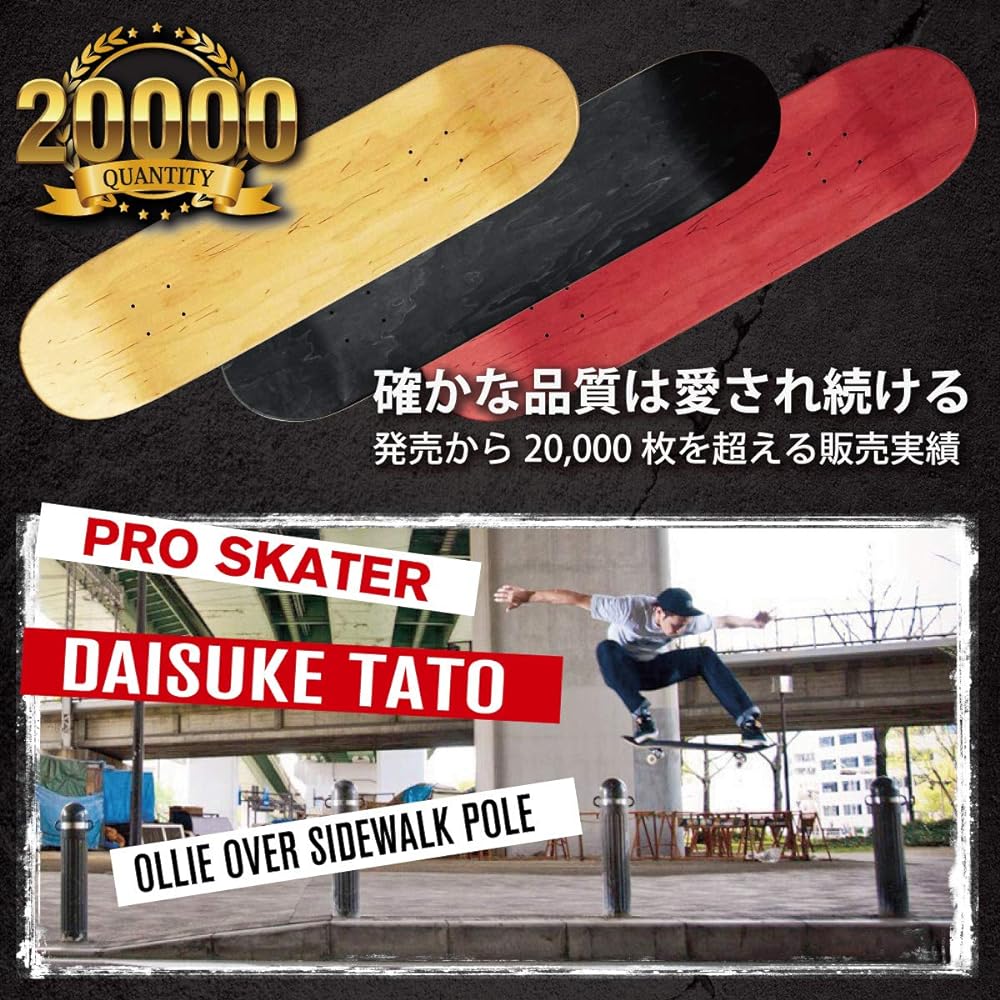OMG! Skateboard Elite Blank Deck Skateboard Wood Grain Plain