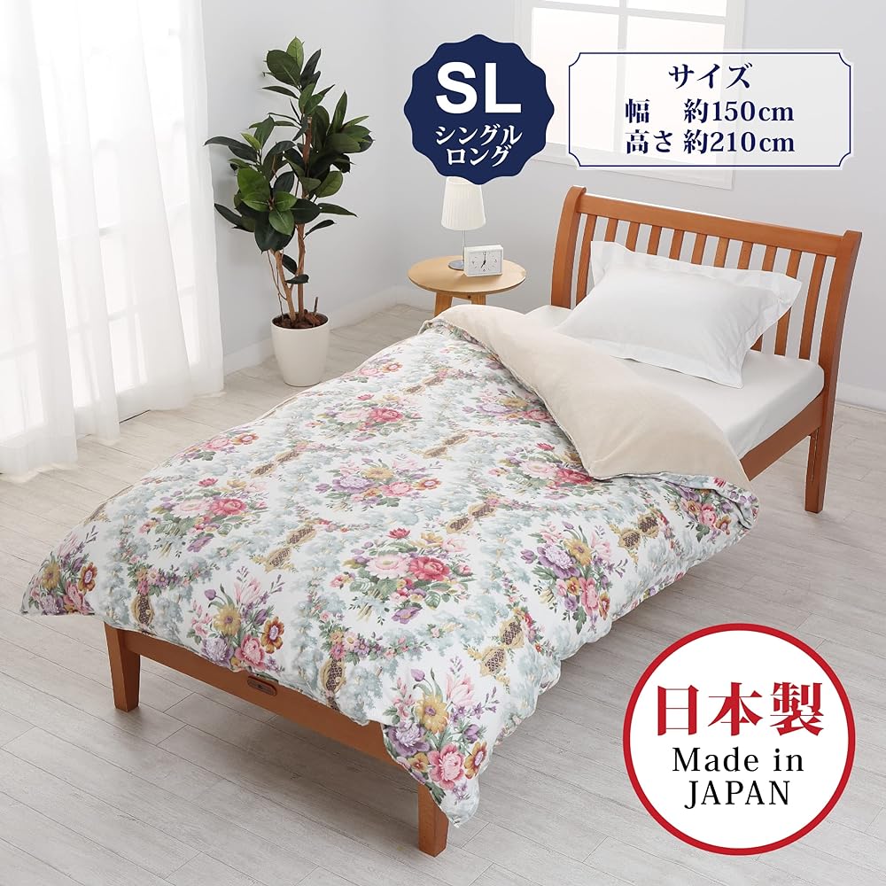 nishikawa [Nishikawa] Warm Duvet Cover Single Washable Sanderson Made in Japan Multi PI02160621