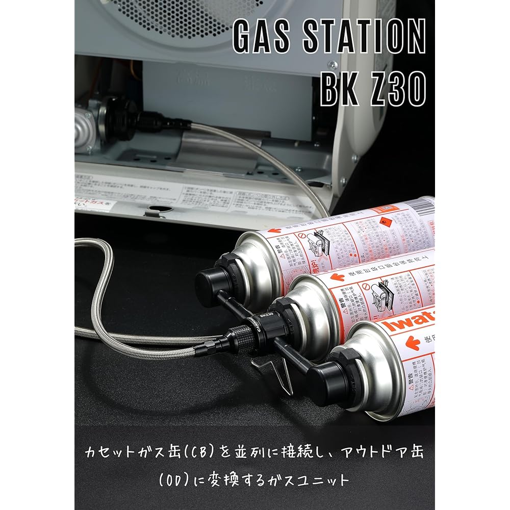 CAMPING MOON CB can gas station safety stand type 3-piece connected gas unit BKZ30