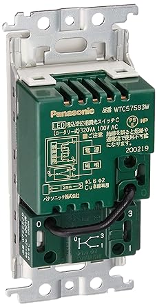 Panasonic Cosmo LED embedded reverse phase dimmer switch C WTC57583W