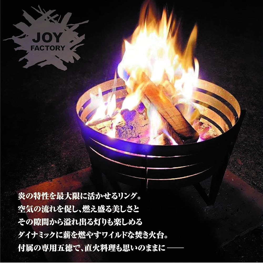 [Joyfactory] JOY Kurokawa Bonfire Stand [IS-17] Made in Japan with Storage Bag/Trivet, Assembly Type, Compact, Diameter 38cm, Barbecue Stove, Smart Grill, Fire Grill, Bonfire Stand, Open Fire Cooking, Outdoor BBQ, Camping, Grill Ring, Round, Rugged, Blac