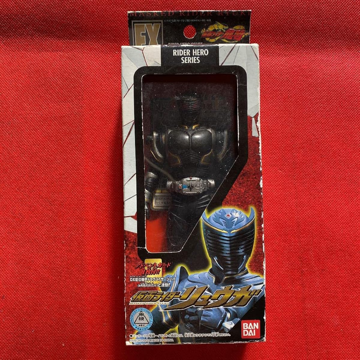 Rider Hero Series Kamen Rider Ryuga RHC EX (Kamen Rider Ryuki)
