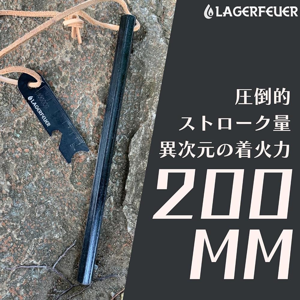 LAGERFEUER Hexagonal Fire Starter Hexagonal Ferrocerium Genuine Leather Leather Cord Flint Bushcraft Survival Tool 200mm
