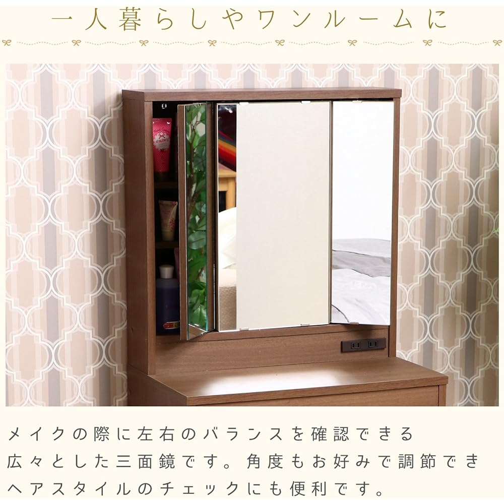 Fuji Boeki Dresser Vanity Mirror Stand Width 60 x Depth 39 x Height 130 cm White with Stool and Outlet Three-sided Mirror Wood Grain Merle 97785
