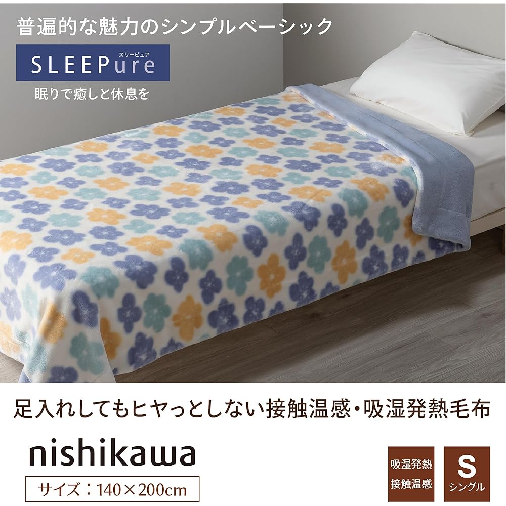 nishikawa [Nishikawa] Polyester Blanket, Single, Washable, Warm the moment you touch it, Hot to the touch, Moisture wicking, heat generation, touch sensation, not stuffy, LP3662, Winter Three Pure Blue FQ03065004