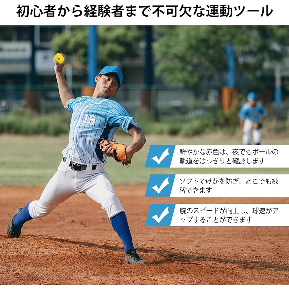 Cyfie Baseball Ball, Sand Ball, Ball Speed Increase, Pwa Ball, Plyo Ball, Training Ball, For Pitching, Pitcher, Youth Baseball & Softball, Batting Practice Ball, Practice Ball, Set of 6 Balls, 425g, 450g, 500g