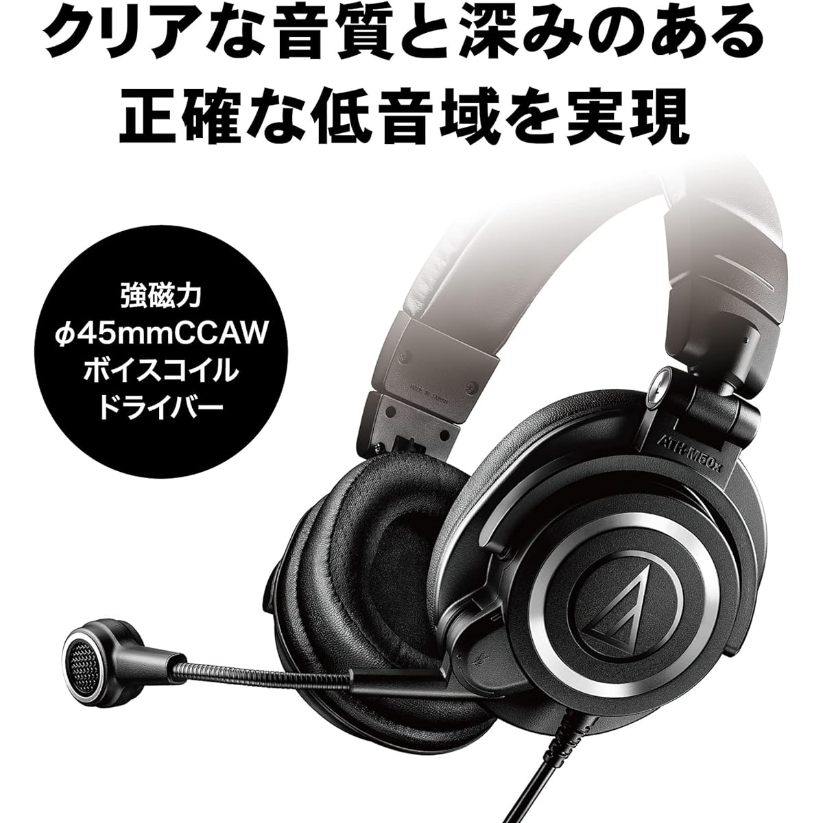 Audio Technica ATH-M50xSTS-USB Headset USB Wired Streamer Content Creator Game Live Distribution Podcast Windows MAC PS4 PS5 [Domestic Genuine Product] Black