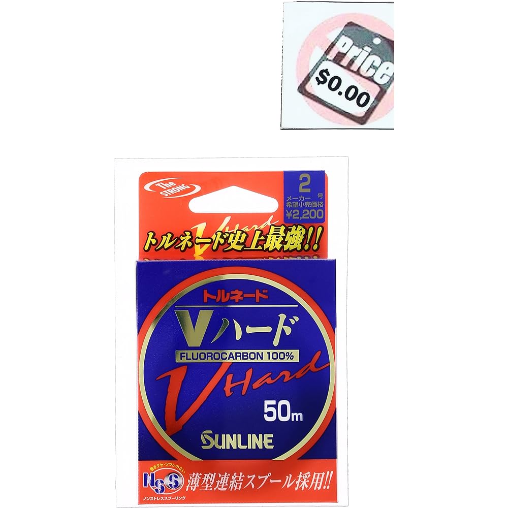 SUNLINE Harris Tornado V Hard Fluorocarbon 50m