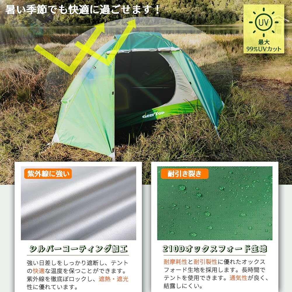 Geer Top Tent for 2 Persons Solo Camping Tent with Front Chamber Lightweight Dome Tent Waterproof Double Layer Ventilation UV Protection Compact Easy Setup Outdoor Bike Touring Climbing Walking