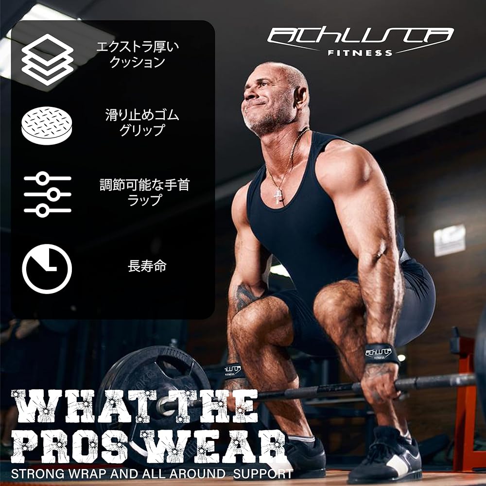 ATHLISTA Power Grip Genuine Hulk Recommended Heavy Weight Muscle Training Goods Muscle Training