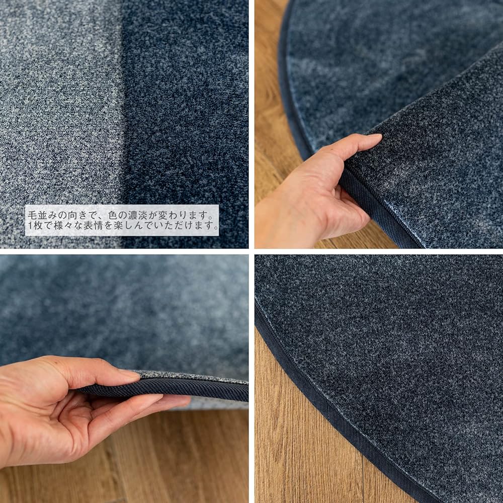Sayan Sayan Discharge Printed Rug Mat, Curle, Round, Non-Slip, Diameter 190cm, Navy