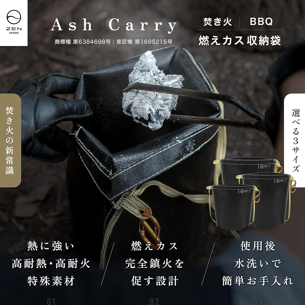 ZEN Camps Fire Extinguishing Bag, Ash Carry, Charcoal Processing Bag, Charcoal Extinguishing Bag, Charcoal Bag, Waterproof, Free Standing, Ash Carry, Camping, Heat Resistant, Flame Retardant, Compact, Large Capacity [Japanese Brand]