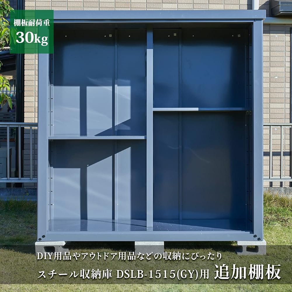 [Garden Master] Storage Shelf (Width 74.4 x Depth 41.5 x Height 2cm) Reinforced Steel Storage Shelf for DSLB-1515(GY) Gray