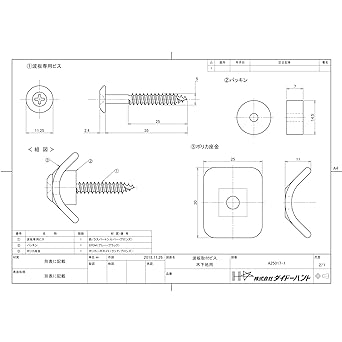 DAIDOHANT (Corrugated plate screw) Corrugated plate mounting screw Bronze [For wood base] (Polycarbonate washer) (Nominal diameter D) 5 x (Length L) 35mm (200 pieces) 45968