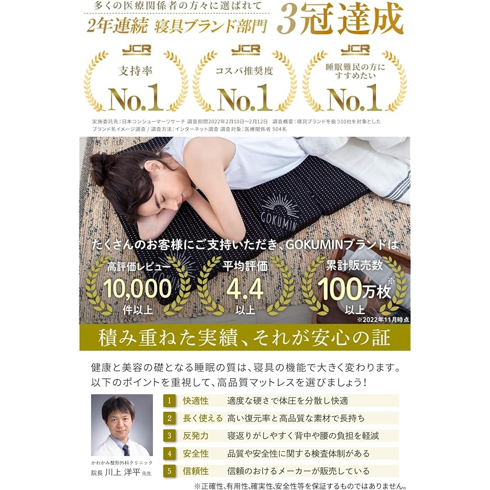 GOKUMIN Sleeping Mattress High Resilience 220N Thickness 5cm 180cm Sleeping in a Car Disaster Prevention Goods Mattress Compact Leisure Disaster Goods Rolled Up Storage (60cm x 180cm, Black)