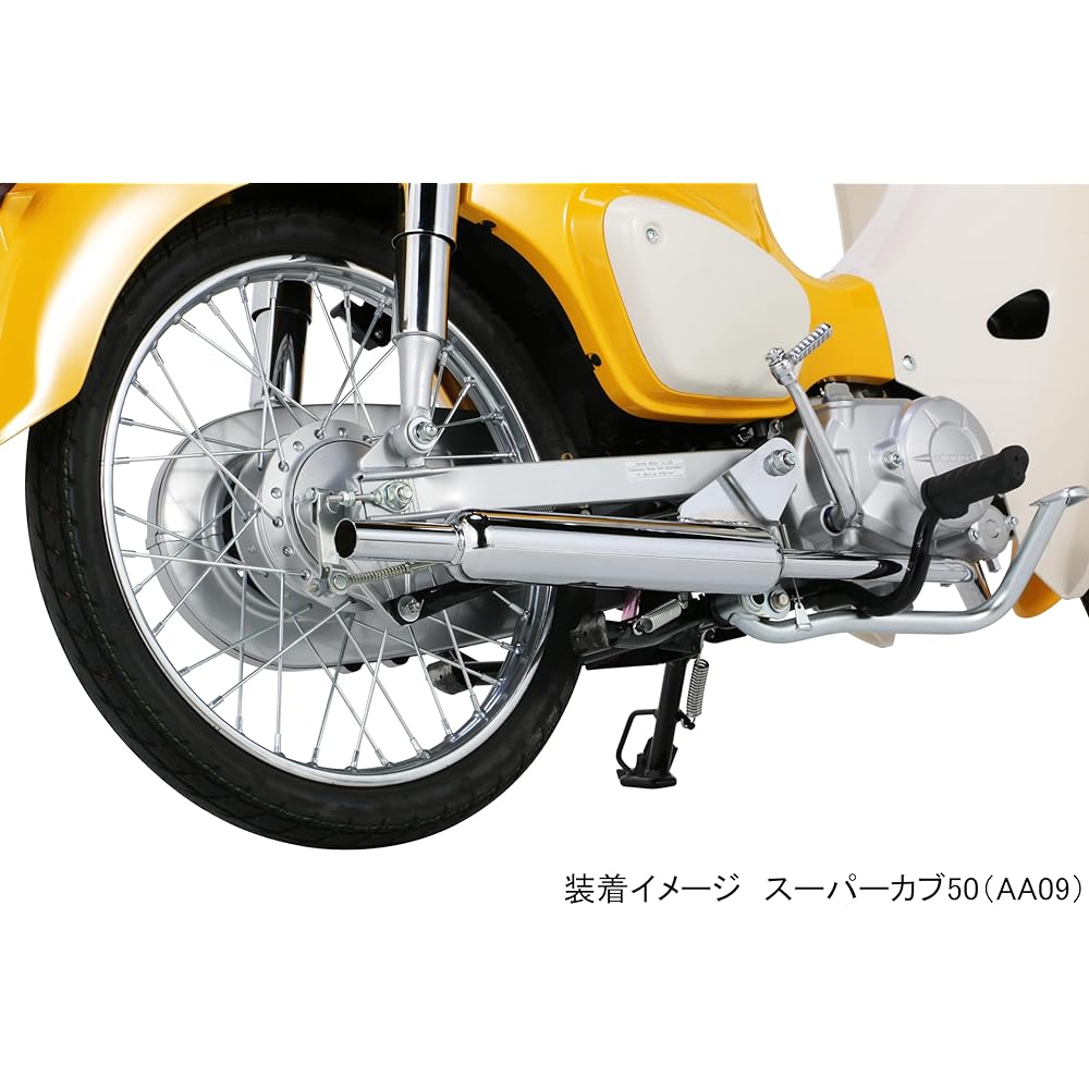 KITACO Mini Cabton Muffler Super Cub 50/Cross Cub 50 Steel Chrome Plated Finish 543-1160860